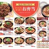 カルビ丼とスン豆腐専門店 韓丼 大分中島店