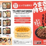 カルビ丼とスン豆腐専門店 韓丼 - 