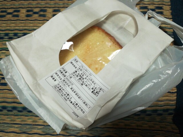 お米のめぐみ 穂たる - 村山（パン）の写真