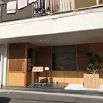 塩そば まえだ - 外観