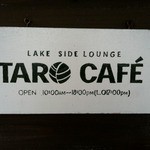 タロカフェ - 看板