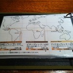 タロカフェ - コーヒー