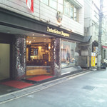 ツッカベッカライ カヤヌマ - どっしり構えの店