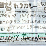 Indhian Kicchin Dhiputhi - 休日の日替わりカレーメニューの一例