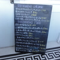 レストラン ラ・マーレ - 