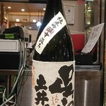 南部ビストロ うんめのす - 宝剣　呉の土井鉄　純吟