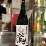 南部ビストロ うんめのす - 鷲の尾　白鷲