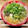 ふくやラーメン工房 総本店