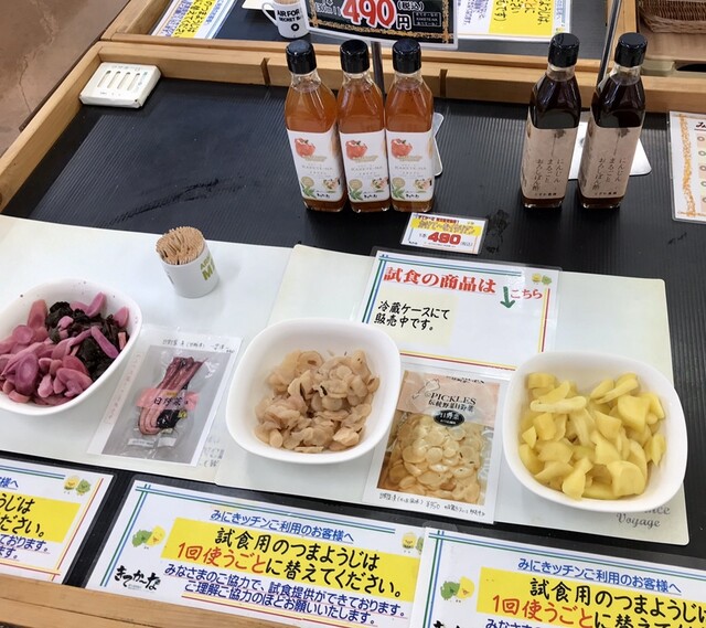 きてかーな 近江八幡 その他 食べログ きてかーな 近江八幡 その他 食べログ