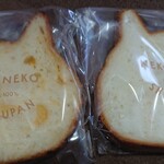 NEKO NEKO SHOKUPAN - ねこねこ食パン、1枚入り(左チーズ、右プレーン)