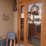 アンド ブレッド キタヤマ - 