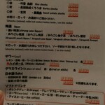 食事・喫茶 うふふ - 