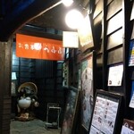 食事・喫茶 うふふ - 