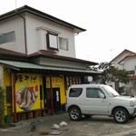 らーめんでぽっと - 外観