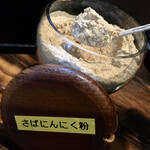 らーめんサッポロ 赤星 - 