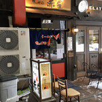 らーめんサッポロ 赤星 - 