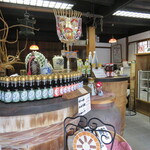 타이코 쇼우유텐