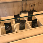 お米とお茶の専門店 MOCHA - お米