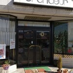 グランドール - 