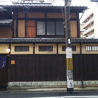 富小路 やま岸 - 