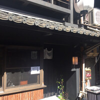 炭焼きうなぎ・かしわ 登河 - 