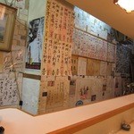 瀬戸際 - お店はカウンタのみ