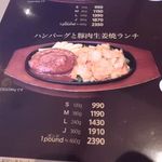 肉の万世 - 