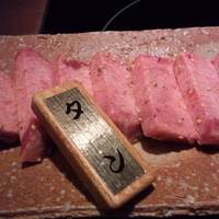 飛騨牛一頭家 馬喰一代 銀座 - 厚焼き牛タン