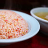 みん亭 - 料理写真:チャーハン