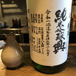 ろっかん - 凱陣 純米吟醸 興