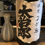 ろっかん - 大治郎 山廃純米生酒