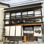 Soba Arakiya - 