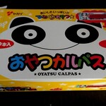 おみやげ処 やまがた - おやつカルパス(50本入り)540円