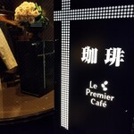 Le Premier Cafe - 
