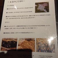焼肉 じゅん - 