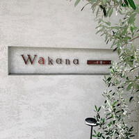 Wakana ～和奏～ - 