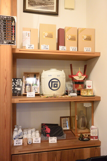 Maruishi Jozou Kabushiki Gaisha photo 4