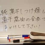 限定麺 鶏白湯そば 熟成鶏と比内地鶏の 鶏皮 をメインに炊き 塩ダレのみ合わせた無化調鶏白湯 鶏白湯の旨味が十分感じられながら重くないスープ 多加水麺の茹で時間を短くしたパツパツの中細麺もぴったり By Hidey 麺屋 いおり 上盛岡 ラーメン 限定麺 鶏白湯そば 熟成鶏と比内地鶏の 鶏皮 をメインに炊き 塩ダレのみ合わせた無化調鶏白湯 鶏白湯の旨味が十分感じられながら重くないスープ 多加水麺の茹で時間を短くしたパツパツの中細麺もぴったり By Hidey 麺屋 いおり 上盛岡 ラーメン