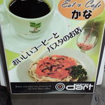 かな - 