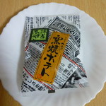 Seifuuen - 窯焼きポテト（抹茶あずき）