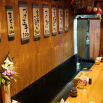 味処 むさし野 - 