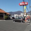 マルコポーロ焼肉の家 上田店