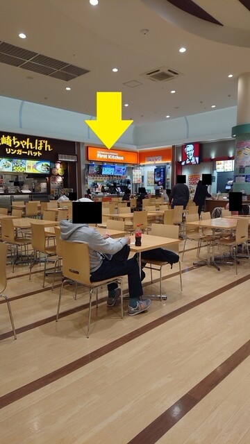 ファーストキッチン 町田多摩境ミスターマックスショッピングセンター店 First Kitchen 橋本 ハンバーガー 食べログ ファーストキッチン 町田多摩境ミスターマックスショッピングセンター店 First Kitchen 橋本 ハンバーガー 食べログ