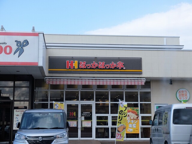 ほっかほっか亭 仙台銀杏町店 - 陸前原ノ町（弁当）の写真