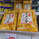 馳走菜 - 料理写真: