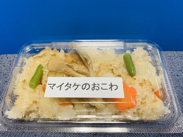 やまんばマルシェ - 岩出山（弁当）