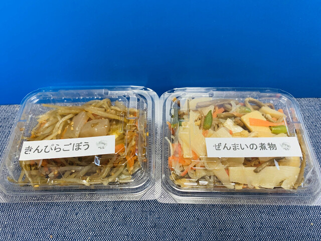 やまんばマルシェ - 岩出山（弁当）の写真