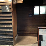 らーめん　かねかつ - 