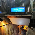 GINZA SEVEN - 