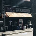 食安商店 - 